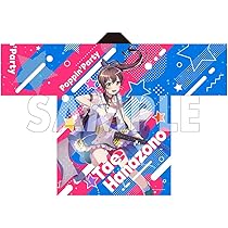 Amazon.co.jp: BanG Dream! バンドリ！ Girls Band Party! 2020